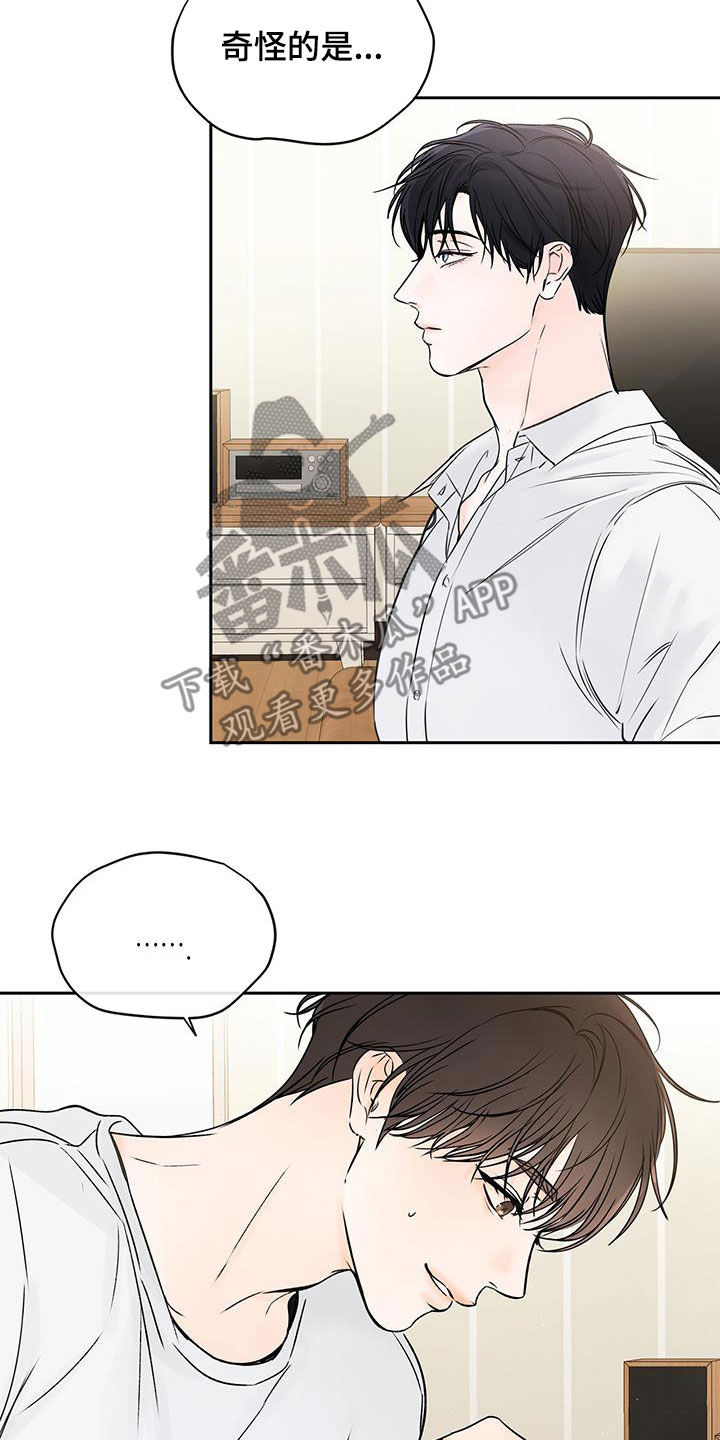 第31章：要不要试试5