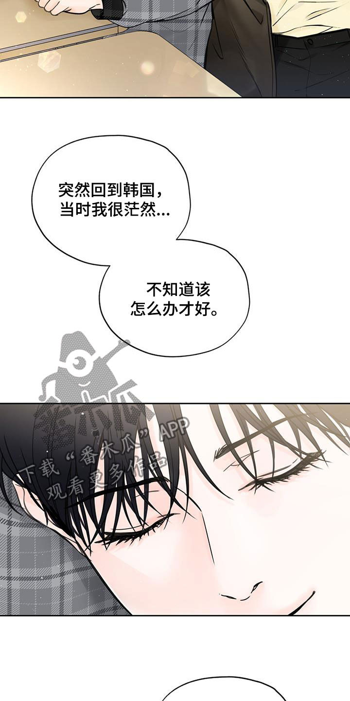 第38章：糟糕的人生12