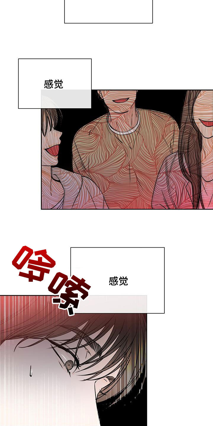 第38章：糟糕的人生20