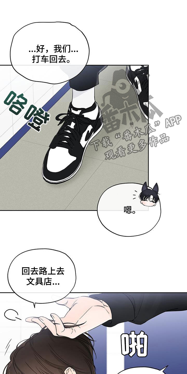 第33章：不想共享5