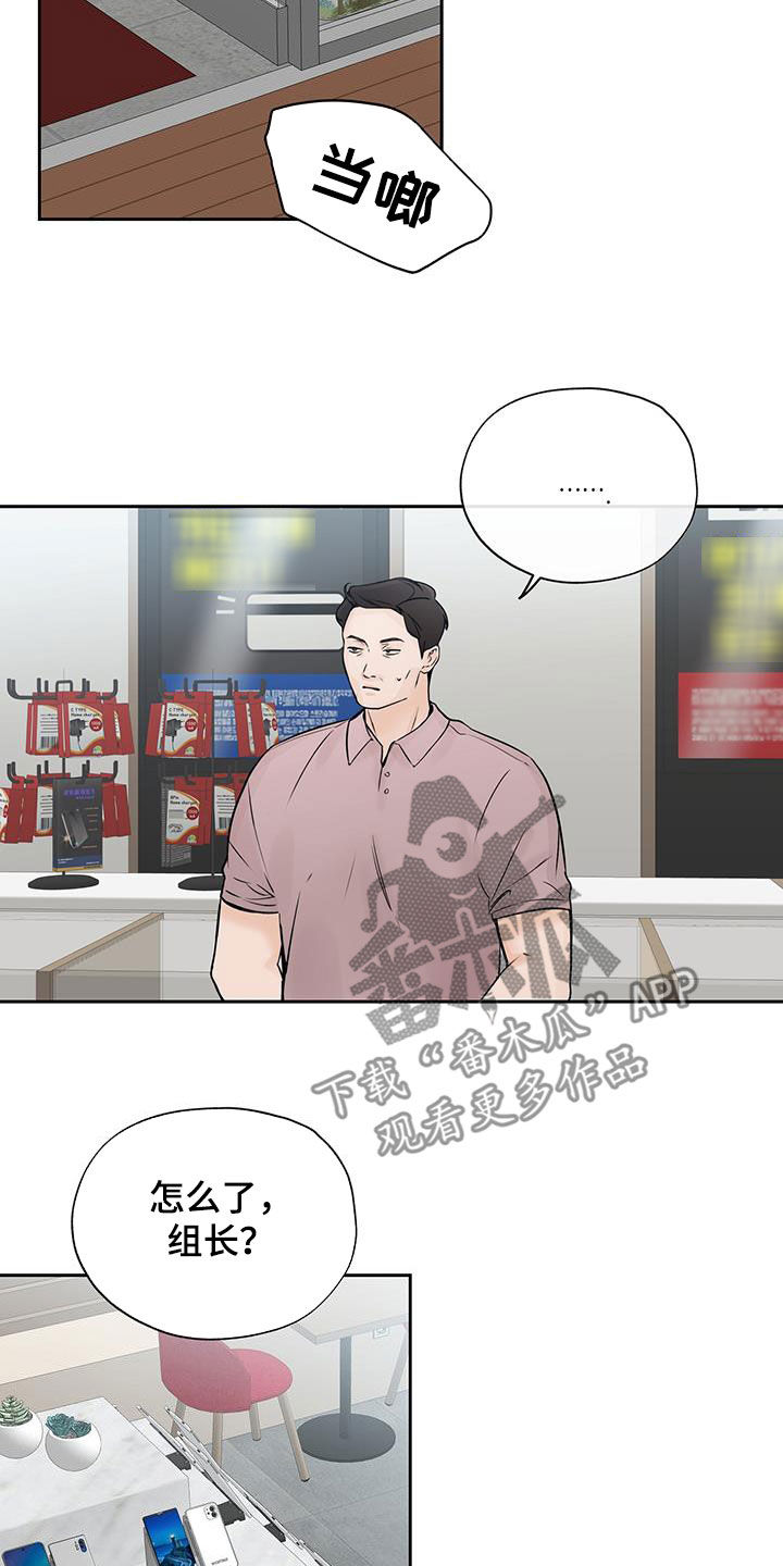 第17章：手机3
