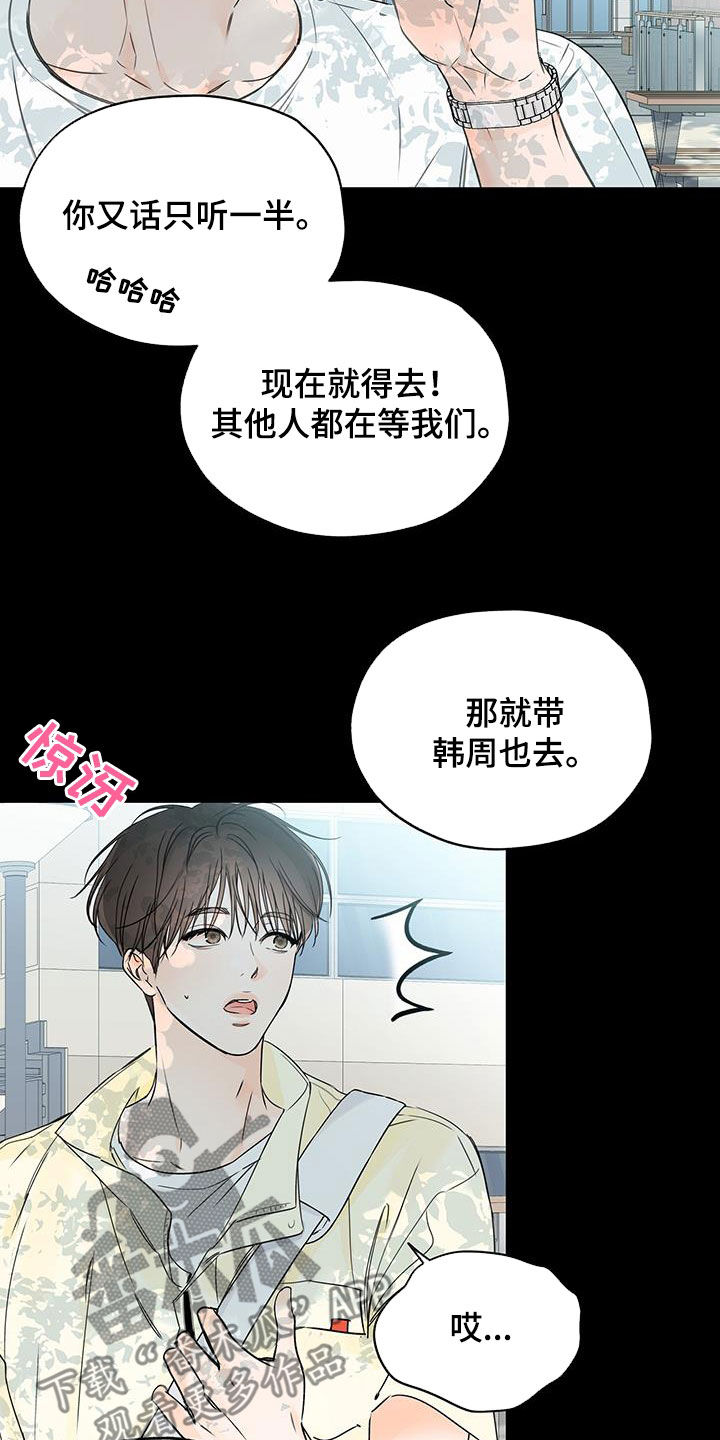 第32章：迷恋7