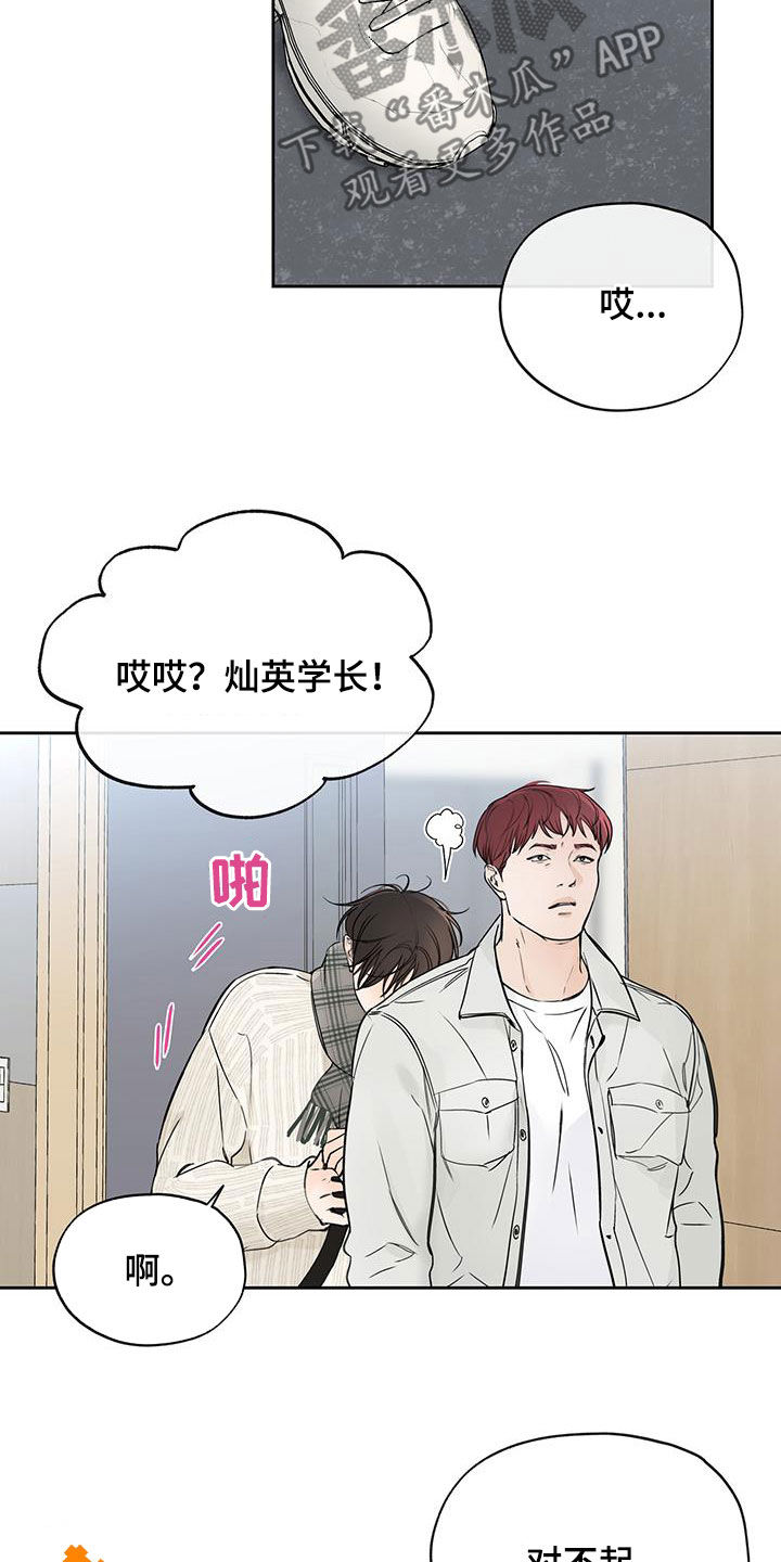 第43章：请客14