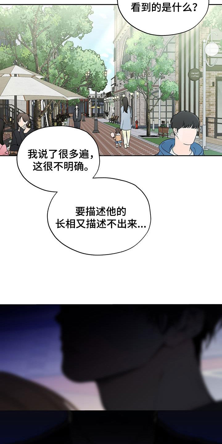 第42章：再次面对12