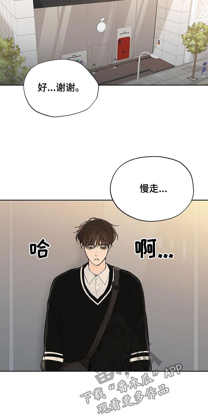 第18章：不顺利4