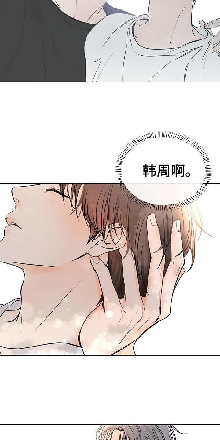 第29章：替你实现13