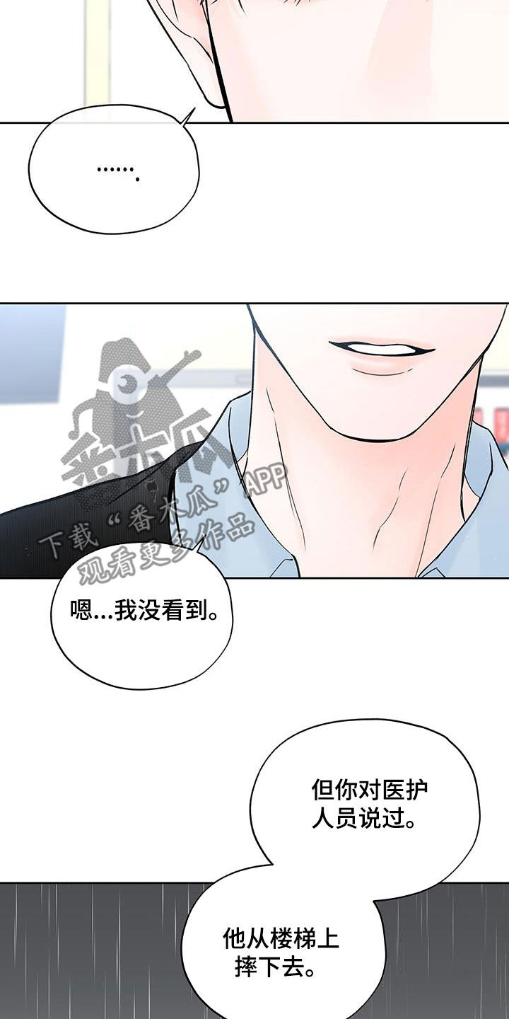 第36章：搞不懂11