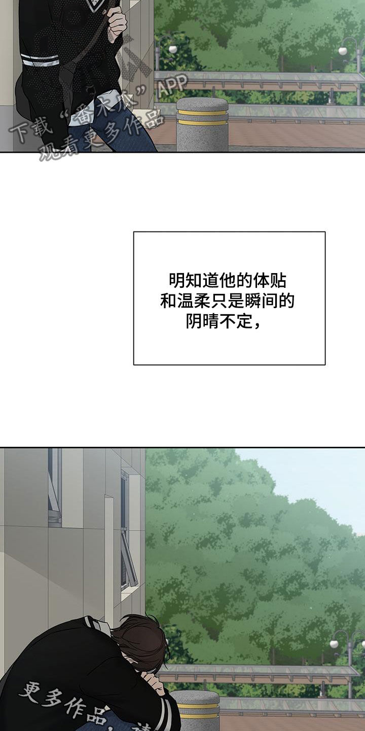 第16章：只有他26