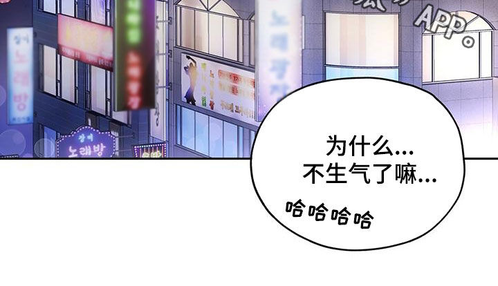 第19章：委屈26