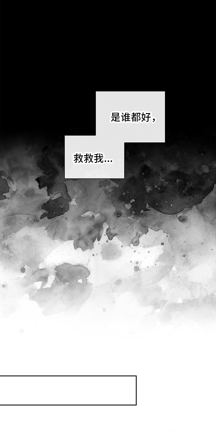 第4章：路上遇见4