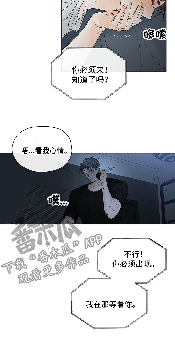 第10章：电话21