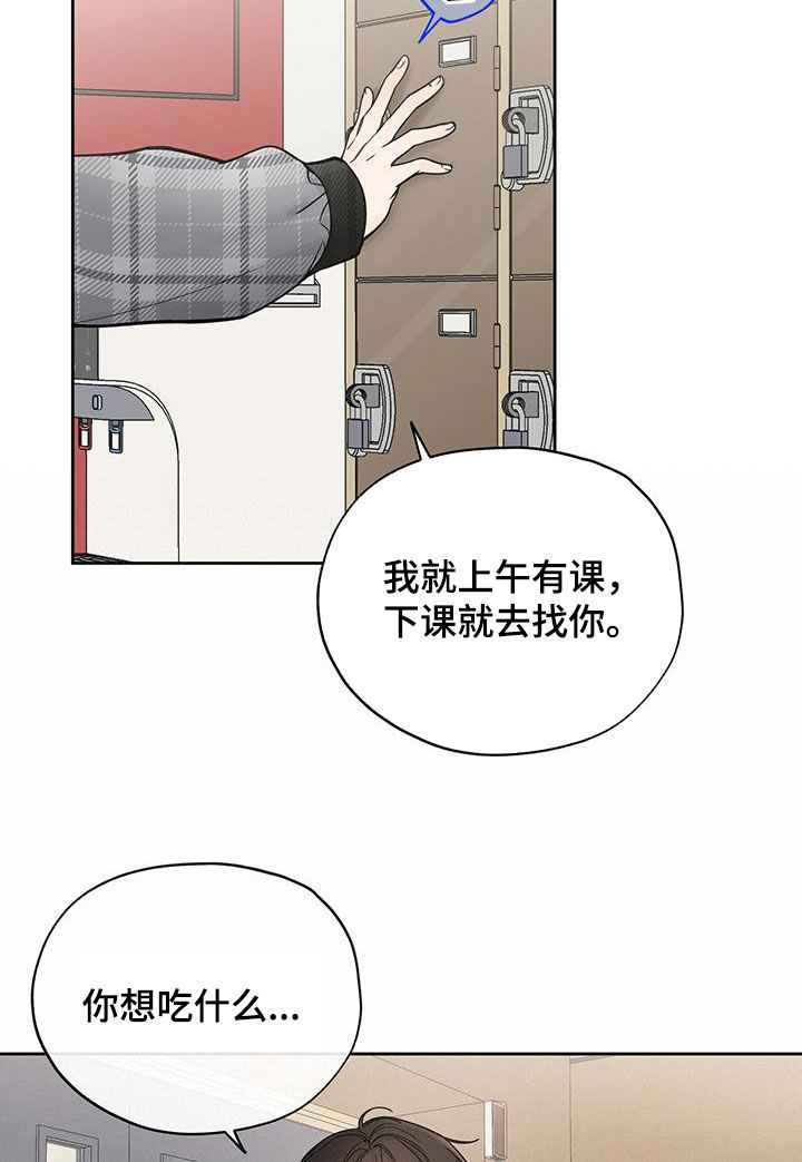 第37章：归属感16