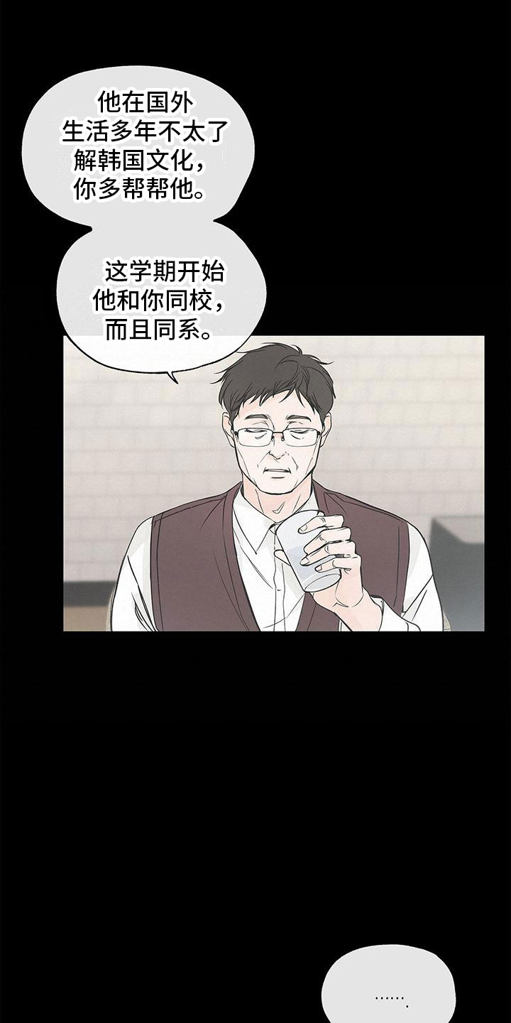 第2章：同床21