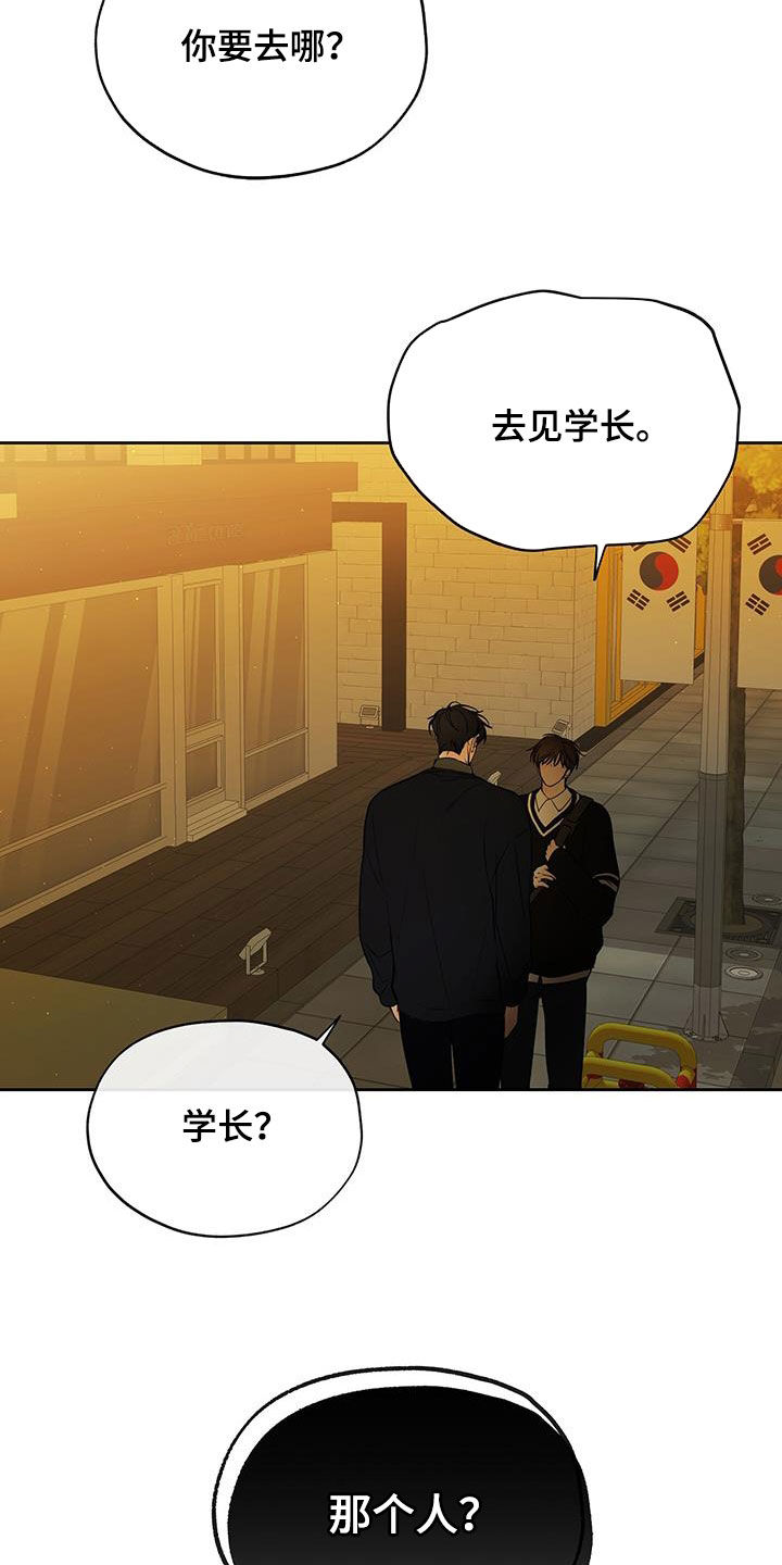 第18章：不顺利18