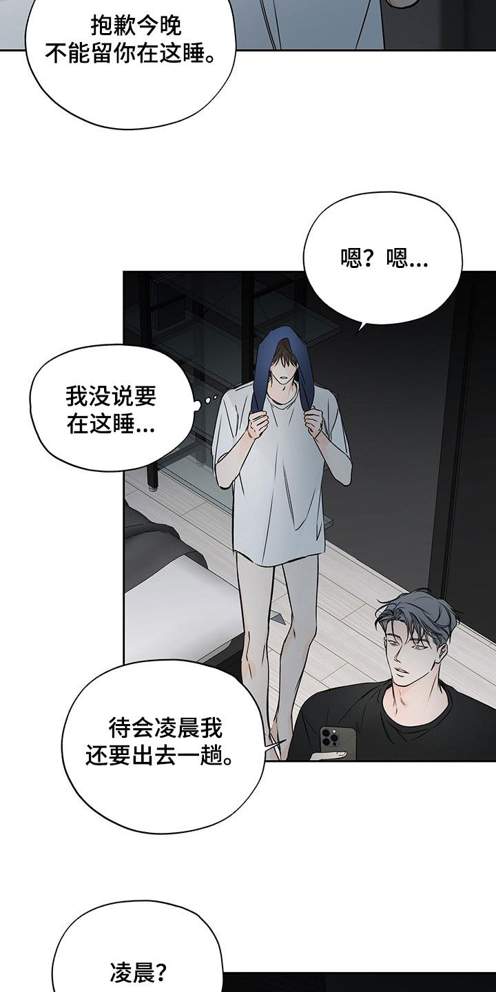 第22章：别接3