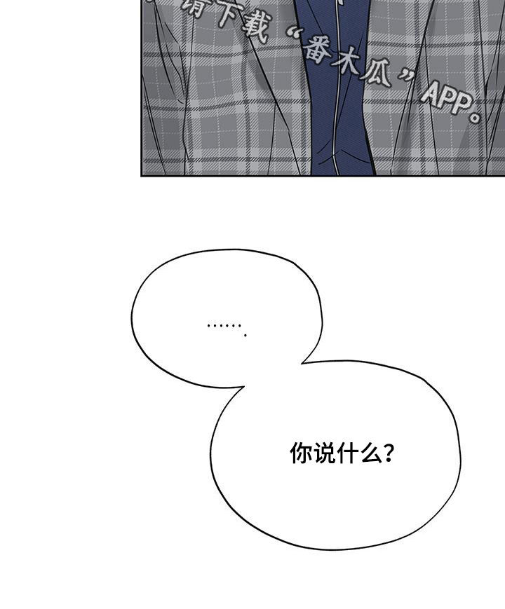 第35章：把他除掉20