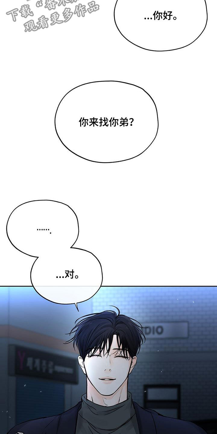 第23章：固执21