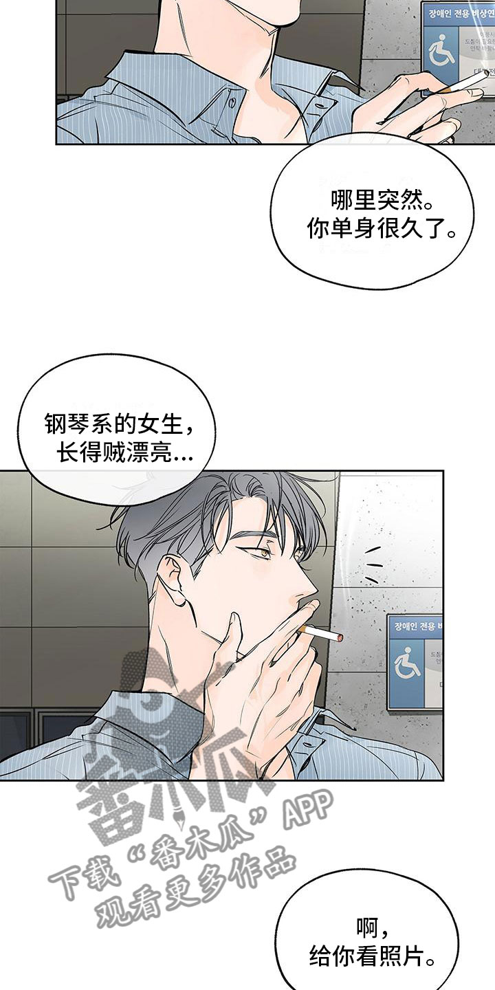 第4章：路上遇见7