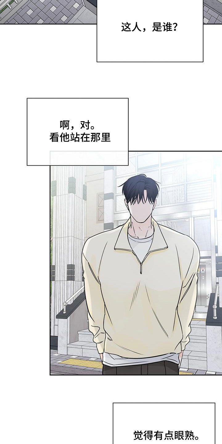 第41章：不好的预感19