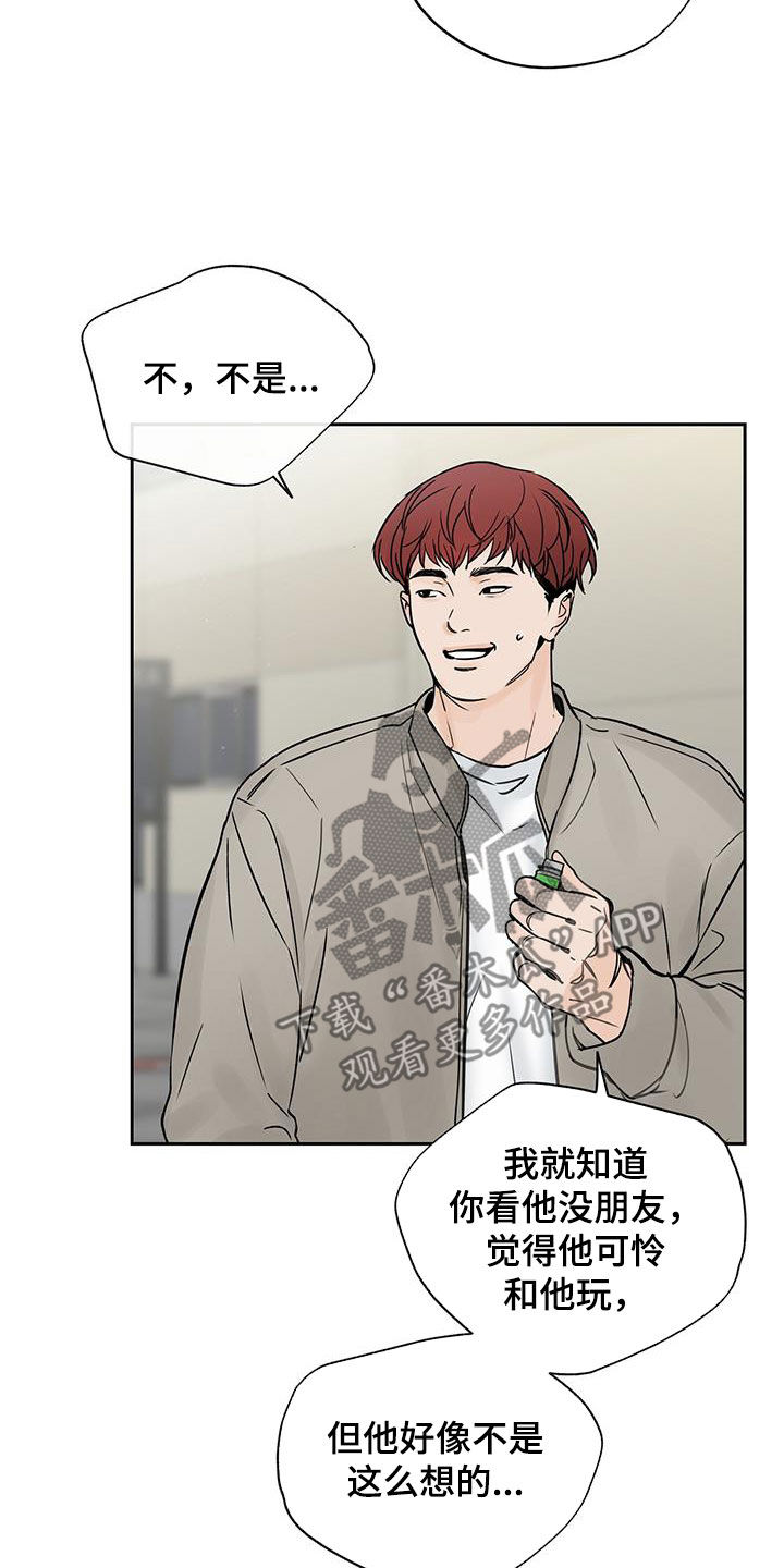 第16章：只有他21