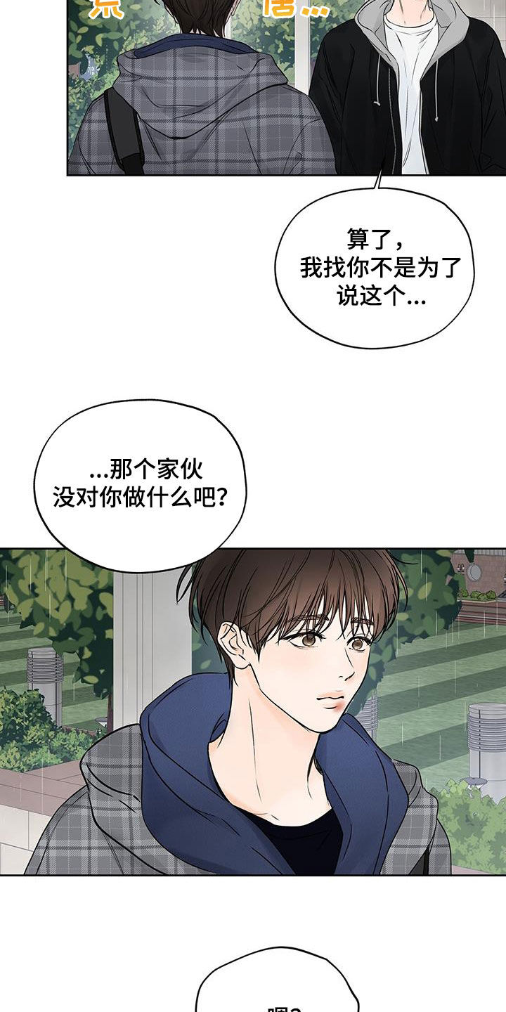 第33章：不想共享10