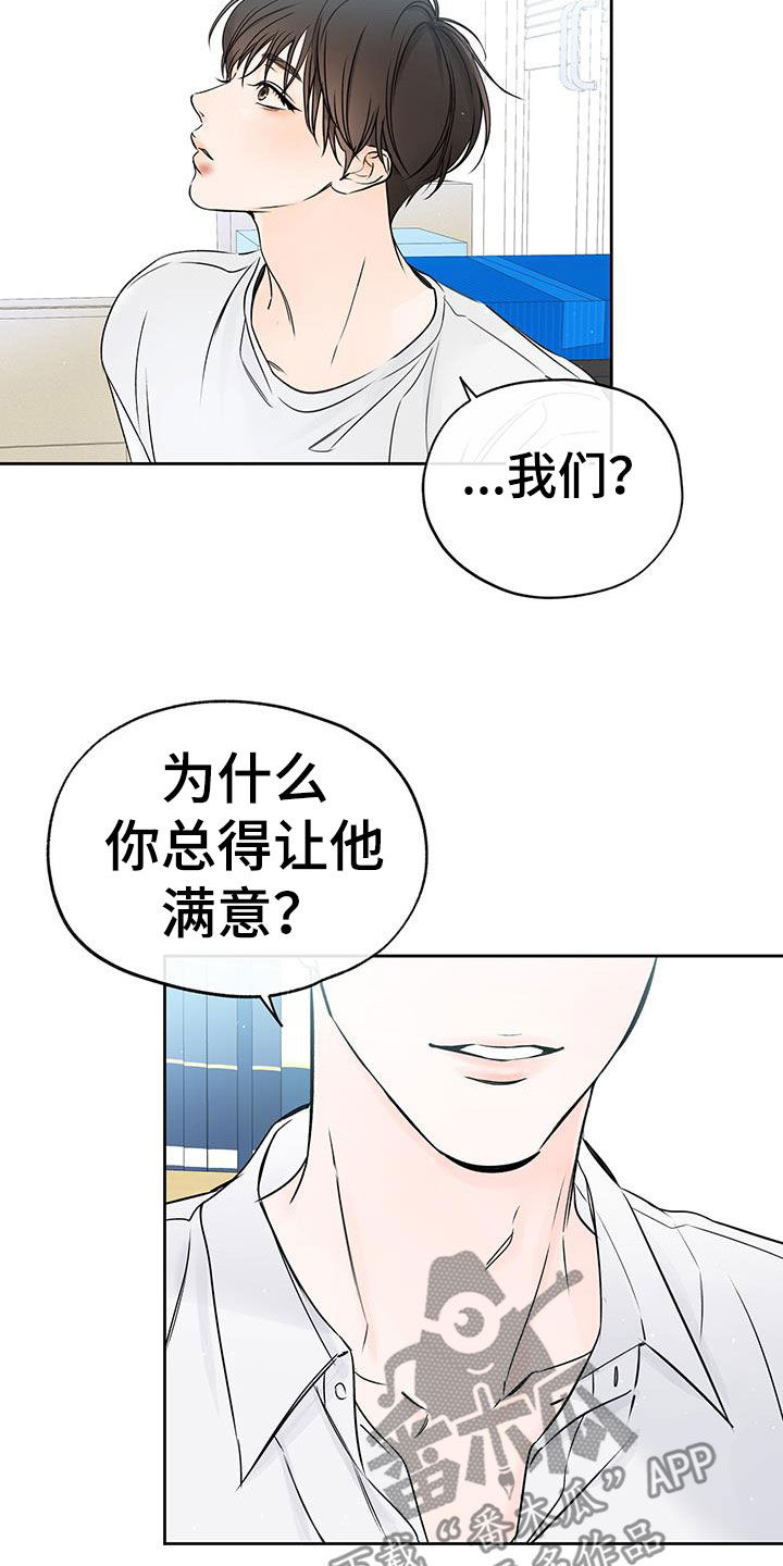 第29章：替你实现11