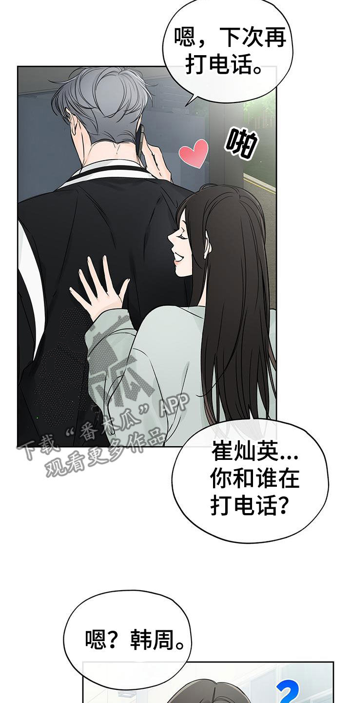 第28章：收拾房间2