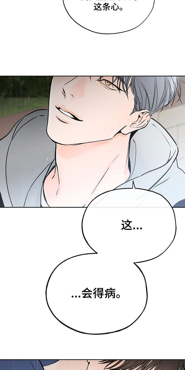 第34章：你走吧7