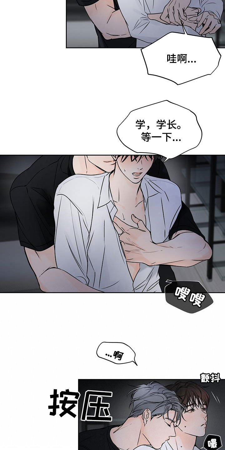 第20章：抱歉5