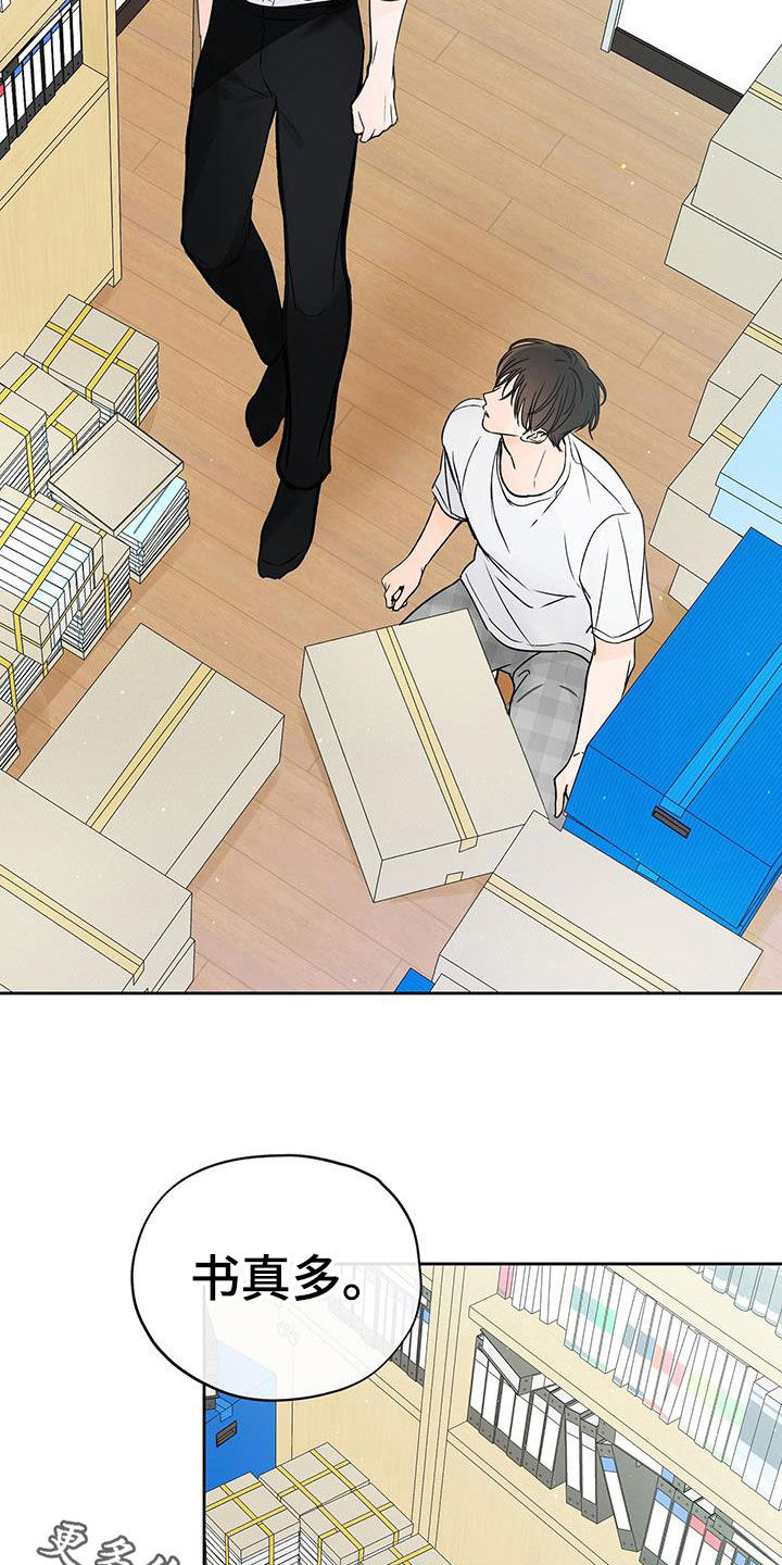 第28章：收拾房间21
