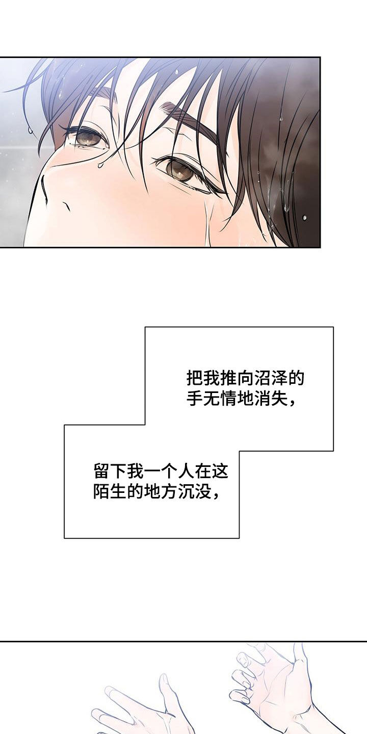 第22章：别接1
