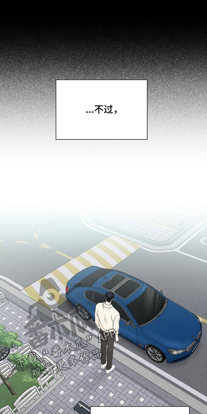 第41章：不好的预感18