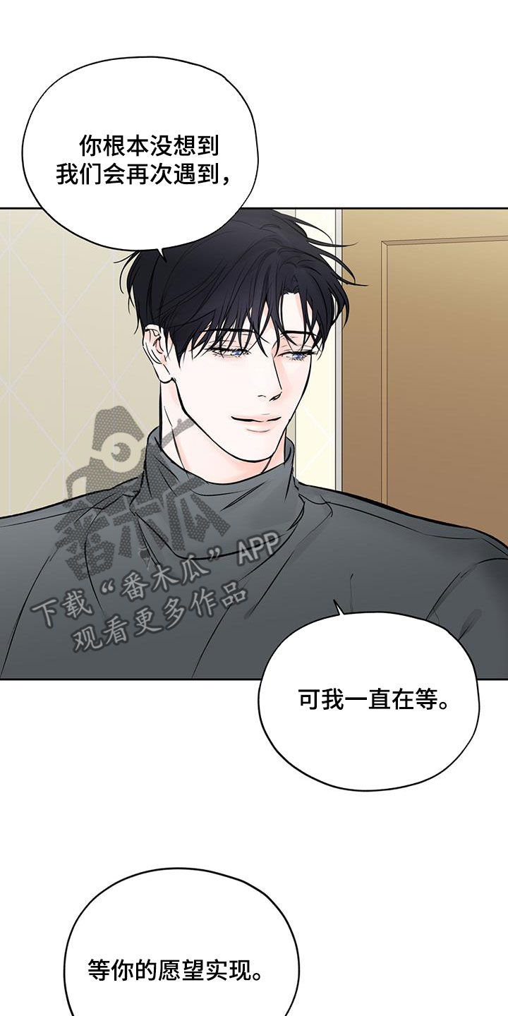 第25章：一个就够了22