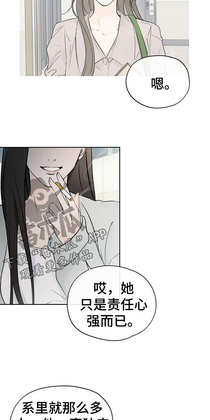 第28章：收拾房间7