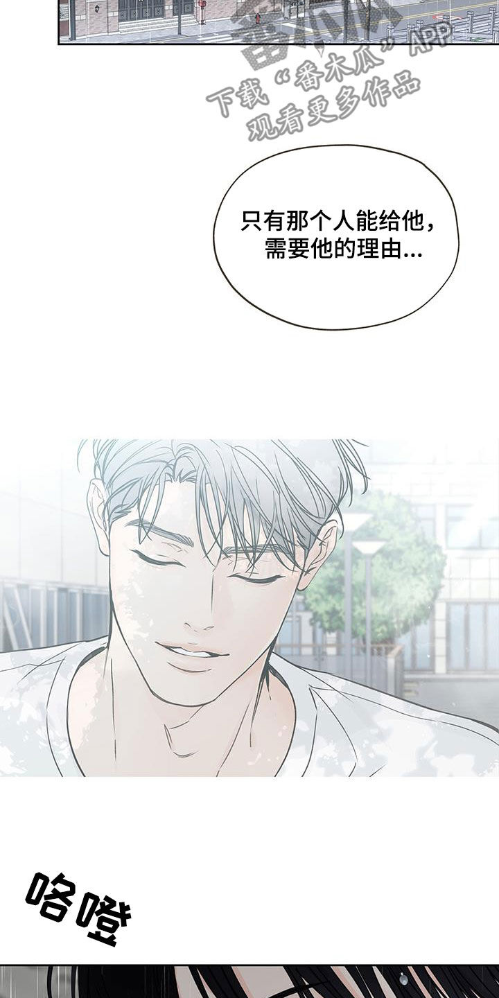 第37章：归属感10