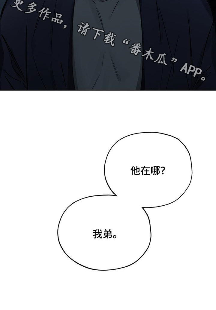 第23章：固执22