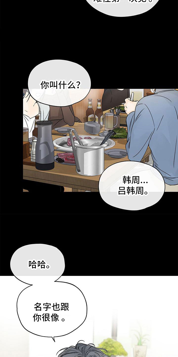 第10章：电话16