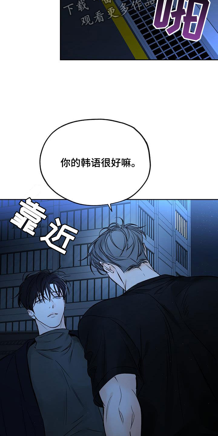 第24章：是我弄的18
