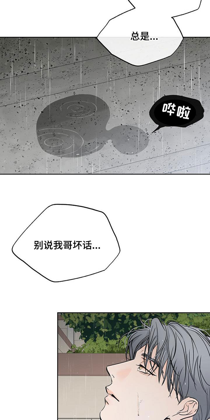 第34章：你走吧16