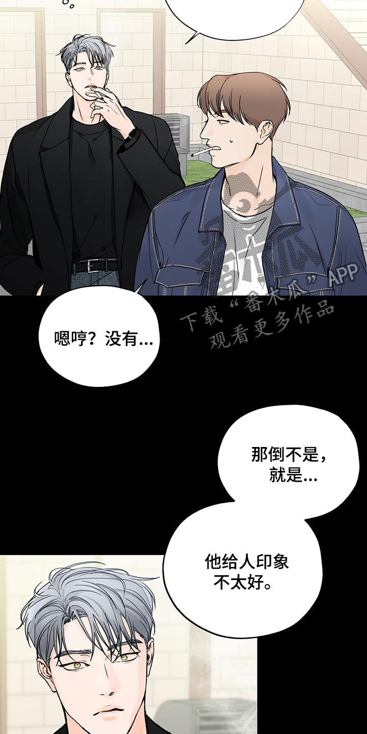 第40章：直接表白7
