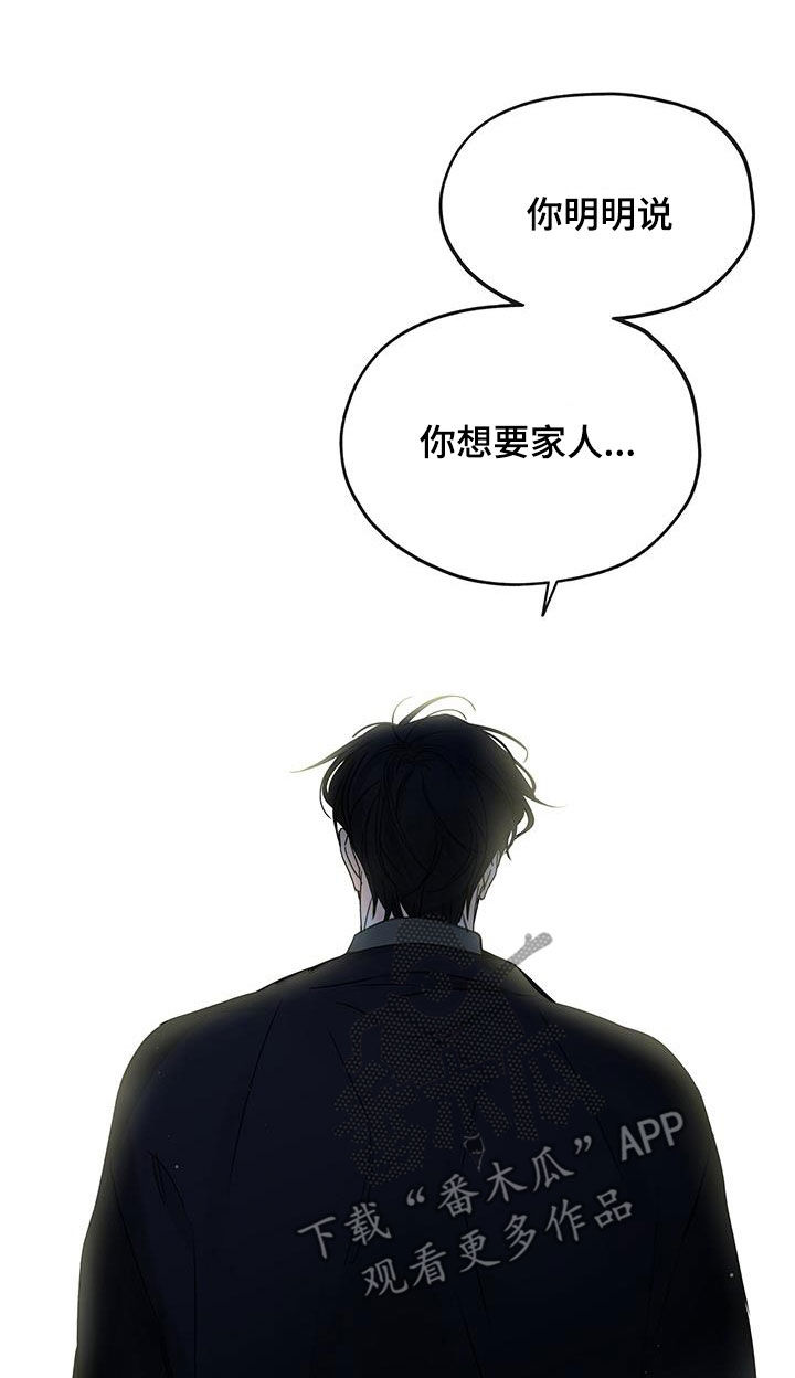 第21章：还不回来9