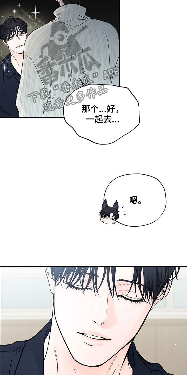 第43章：请客24