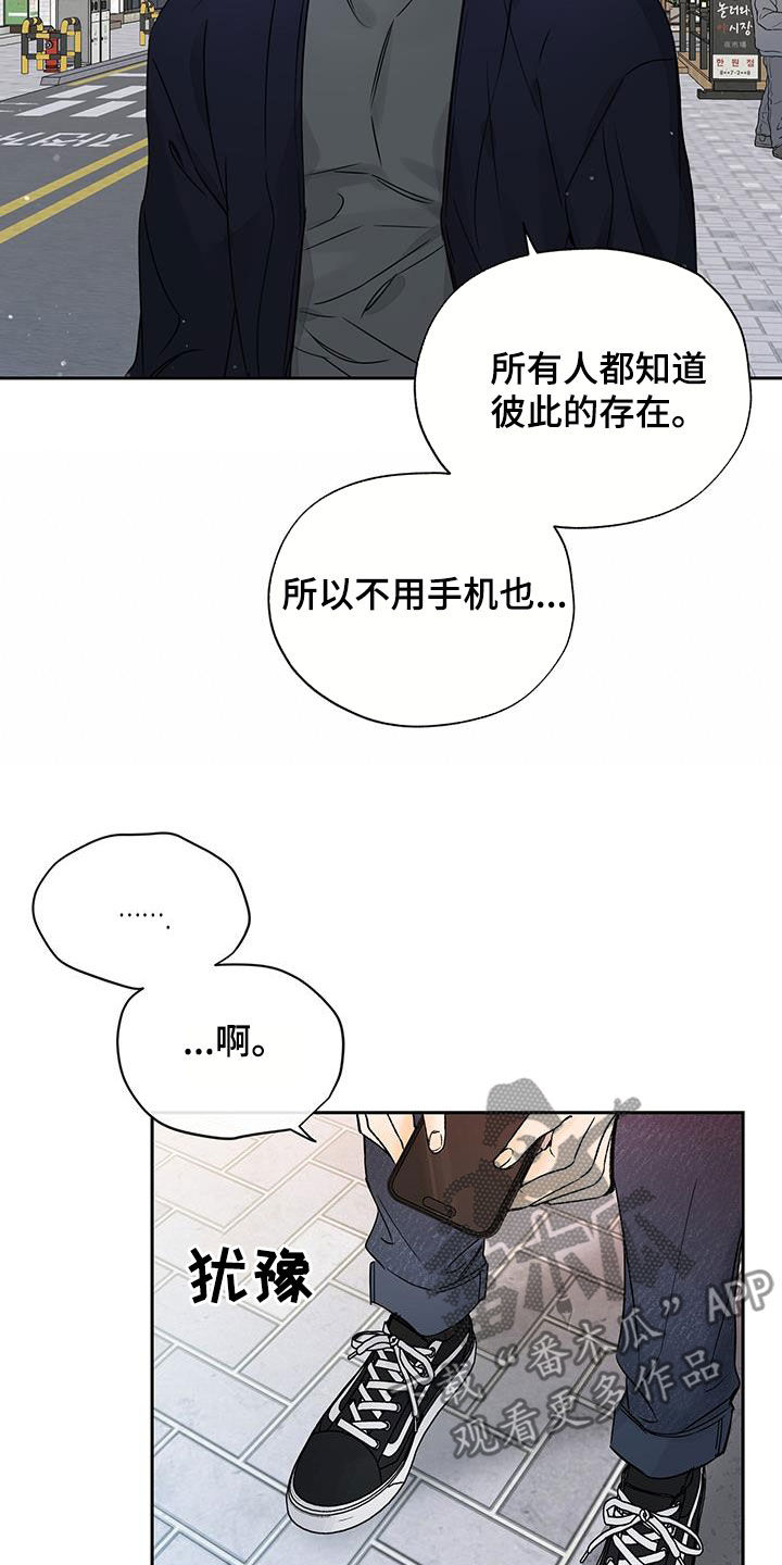 第17章：手机10