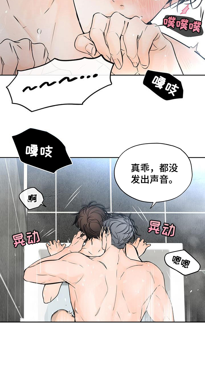 第21章：还不回来21
