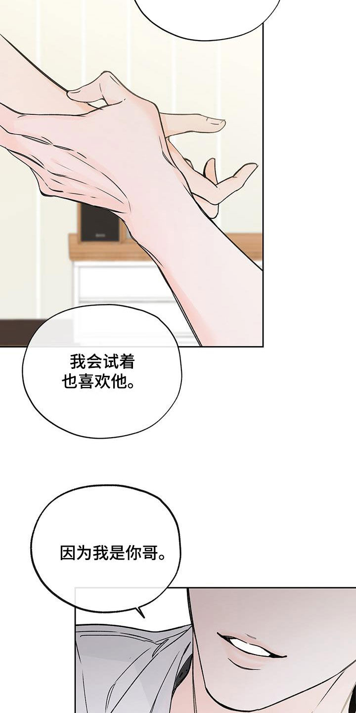第33章：不想共享1