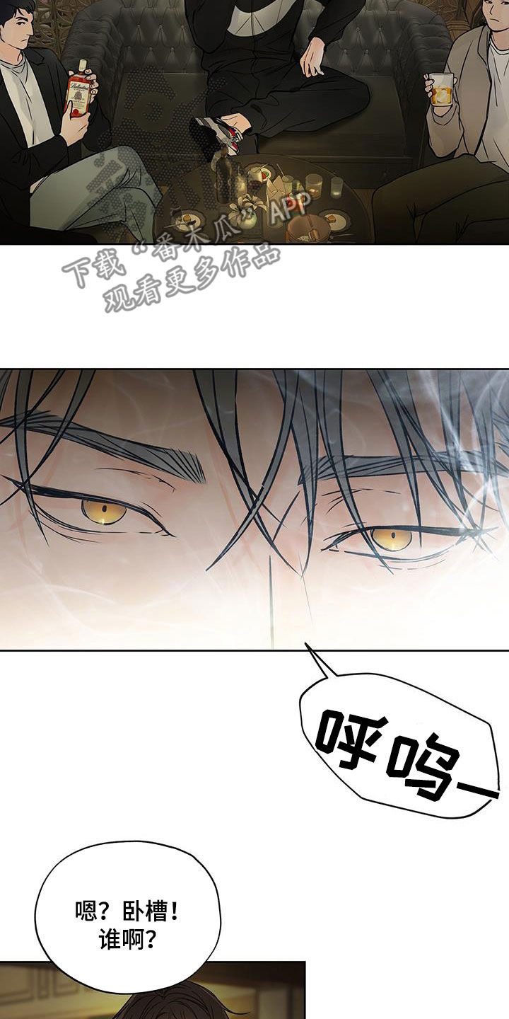 第19章：委屈3