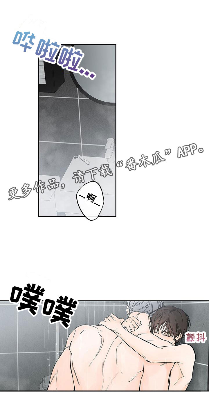 第8章：你要走0