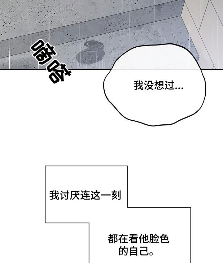 第34章：你走吧9