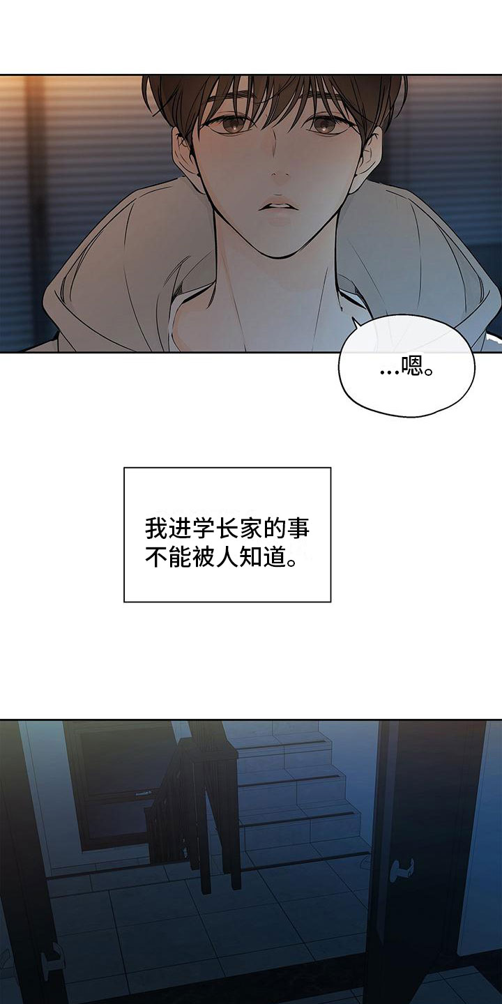 第1章：笑话9