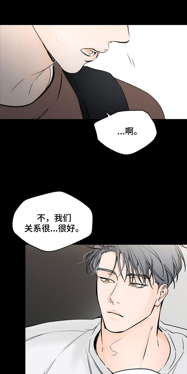 第12章：痛也没关系7